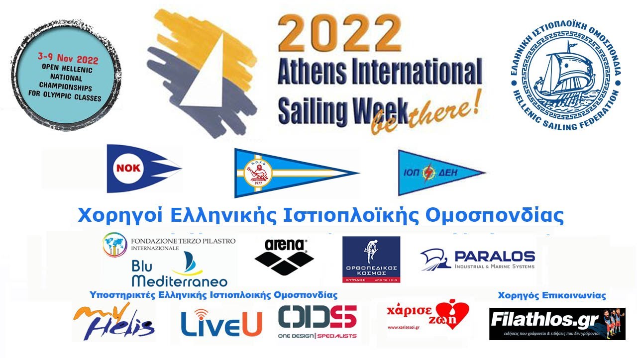 Prize Giving Ceremony Athens International Sailing Week 2022