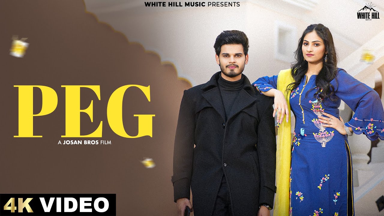 Peg