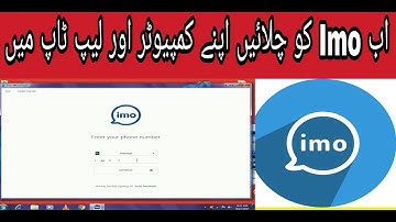 How to Install imo Messenger on pc win 10/8.1/7 without Bluestacks 2017