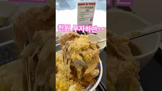 일본가정식 음식점#돈까스#가츠동#가라아게#샐러드#무한리필#맛집#소고기#뷔페#한식뷔페#일식뷔페#반숙계란#모밀국수#우동#하이도조#회식의달인