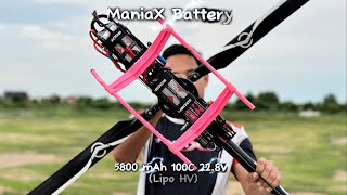 Test ManiaX 5800mAh 100C 22.8V (Lipo HV) 🔋👍 - Pilot Lotte Chawanagon