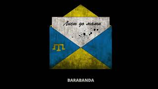 Barabanda - Лист до мами