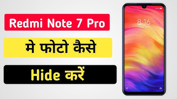 how to hide photos in redmi note 7 pro | redmi note 7 pro me photo hide kaise kare
