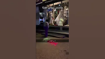 وجع الفراق صعب جدا انا زيك بردو وأكتر محمد حماقي حزين بنت بتغني 