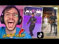 لفة على التيك توك 1 تيروين الشهري 