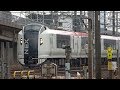 【4K】総武快速線・京成千葉線 高速通過集 幕張駅付近にて