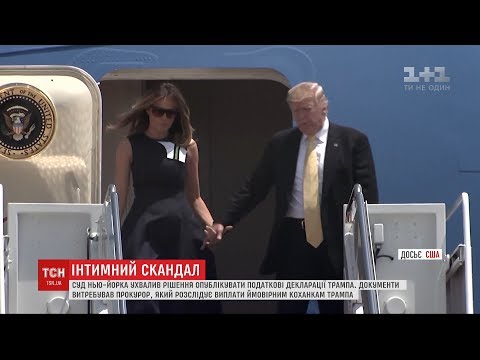 Video: Дональд Трамп менен Мелания үй -бүлөлүк идилди көрсөтүштү