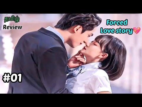  ❤HATE to LOVE❤||Forced love story in Tamil|| Part-1||k-talktamil|| Tamil-Review