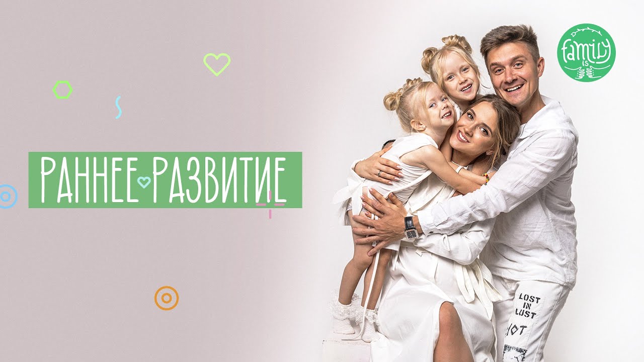 Смотреть видео