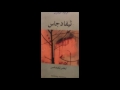 Elwalid Mimoun 盪ャazwarayt N Udllis 盪ャifadjas Tanfust ニ石オica Qendica Elwalid Mimoun 盪ャazwarayt N Udllis 盪ャifadjas Tanfust ニ石オica Qendica