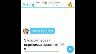 картинка: СП правда или действие
