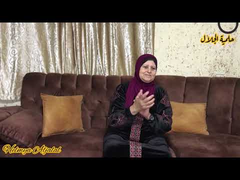 حلمية الجلال بالشارع لحاله بشوف العريس بالشارع لحاله 