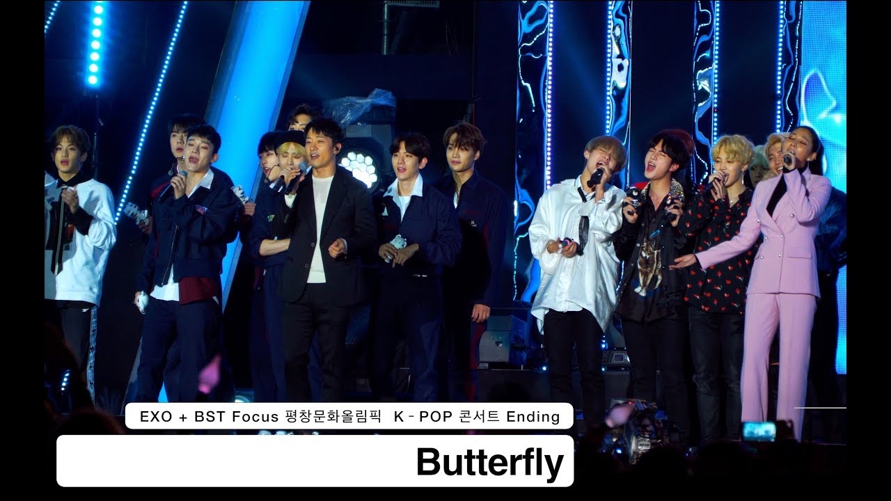 평창문화올림픽케이팝콘서트 EXO & BTS[4K Ending 직캠]Butterfly@171101 락뮤직