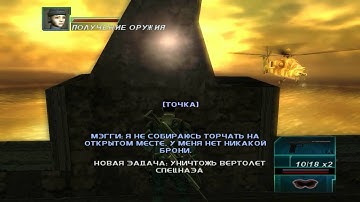 Syphon Filter: Logan