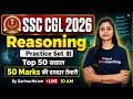 SSC CGL 2026 | SSC CGL Reasoning Practice Set -3 | SSC CGL Reasoning Classes 2026 | by Garima Ma'am