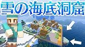 マインクラフト スイッチ版 パワードレールの使い方 トロッコが止まる人必見 Youtube マインクラフト スイッチ版 パワードレールの使い方 トロッコが止まる人必見 Youtube