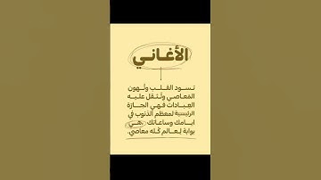 القرآن الكريم الشيخ ناصر القطامي