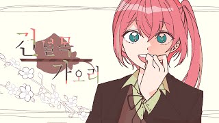 Stingray Across the Street