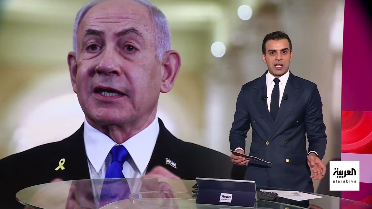 العالم الليلة | نتنياهو يكشف عن أخطر تحرك لإيران: كانوا سيقضون علينا