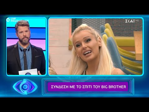 Η 5η αποχώρηση