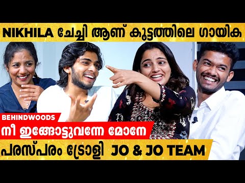 Naslen-ഉം Mathew-വും Nikhila-യ്ക്കുമിടയിൽ Ice പൊട്ടിക്കാൻ കഷ്ടപ്പെടുന്ന Veena 😅😅 | Jo & Jo Team