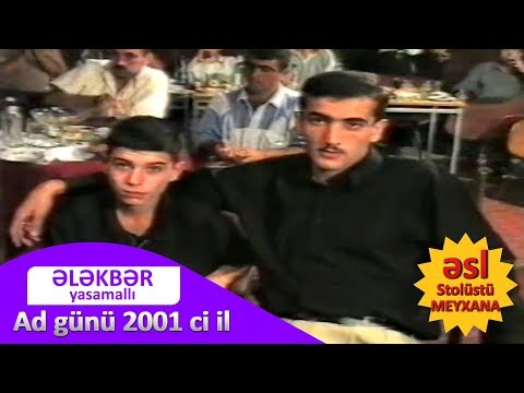 Əsl stolüstü meyxana / Ələkbərin ad günü / 2001