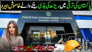Pakistan Engineering Council | Licensing Process for New Engineers | Backbone of Pakistan’s Growth