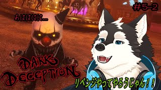 【ゲーム配信】前回固まってできなかったからリベンジをしていく！！パート2