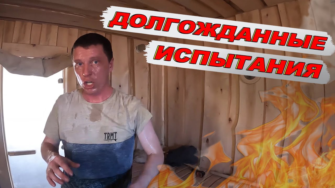 АХРЕНЕТЬ! ДОЛГОЖДАННЫЕ народные ИСПЫТАНИЯ! Тестируем Авангард 30. Результаты, мнения, выводы.