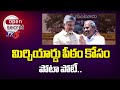 Open Secret : Political Heat On Guntur Mirchi Yard Chairman Post | TDP -Janasena | Chandrababu | TV5