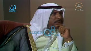 لقاء مع الأمير الراحل الشيخ سعد العبدالله خلال فترة توليه وزارة الداخلية  | الجزء الثالث