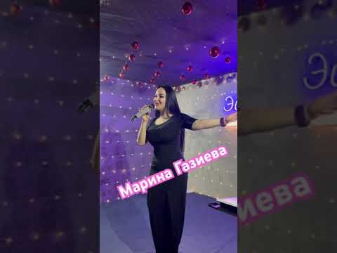 Марина Газиева #дагестан