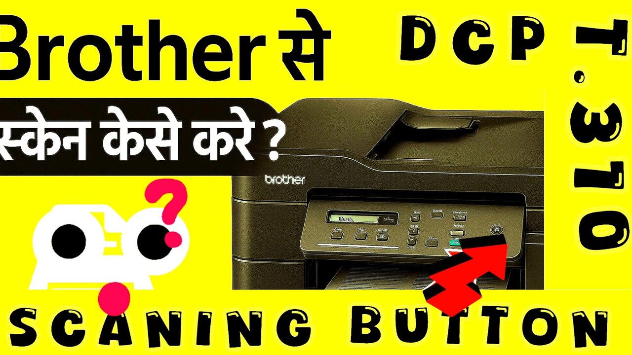 Brother DCP-T310 Printer से Scan कैसे करें? | Full Hindi Guide, - YouTube