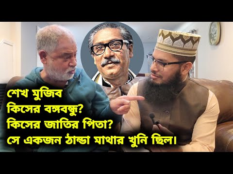 ভিডিও: ফুকো কিসের কারণে মারা গিয়েছিলেন?