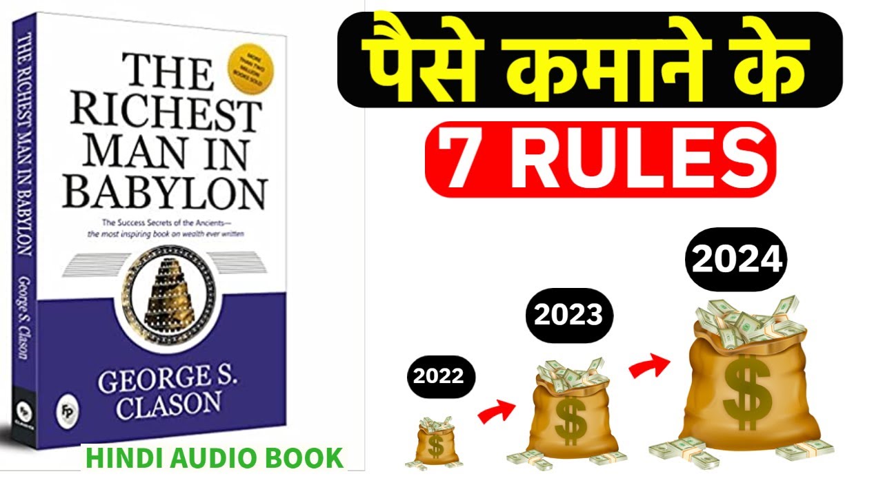 7 Golden Rule The Richest Man in Babylon Audiobook in Hindi YouTube