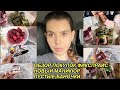 ВЛОГ! ФИКСПРАЙС ОБЗОР ПОКУПОК🛍 ПУСТЫЕ БАНОЧКИ🧴НОВЫЙ МАНИКЮР💅 27 июня 2023 г. VLOGS