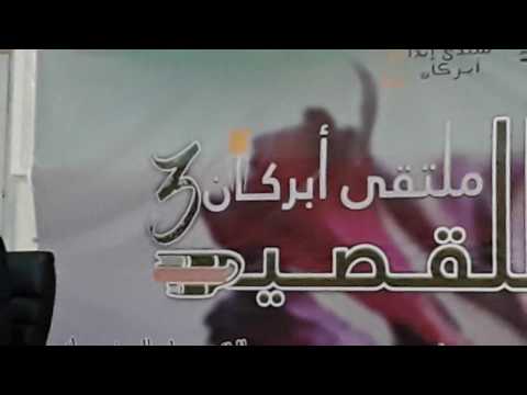 لقاء مدينة بركان