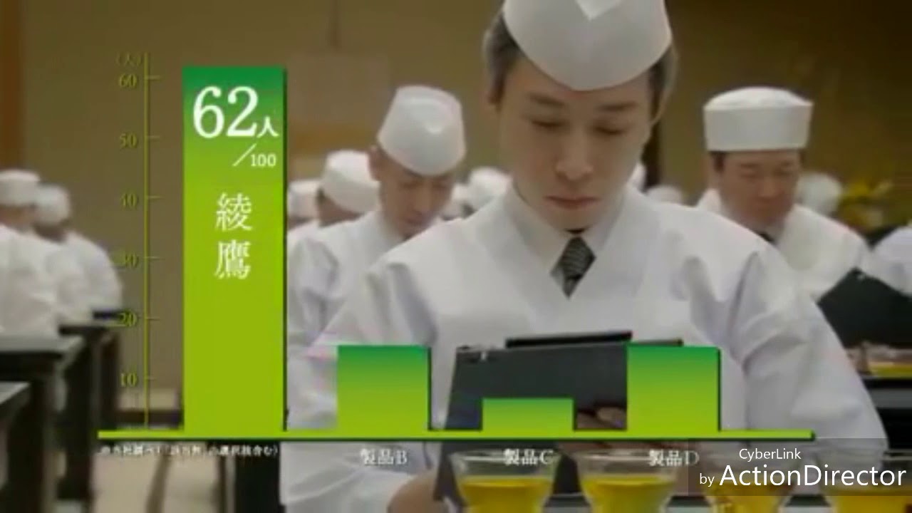 選ば れ た の は 綾 鷹 で した