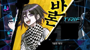 Danganronpa V3 Objections Japanese + English Voice