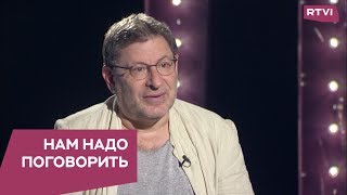 Нам надо поговорить. Об отношениях отцов и детей