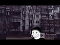 Агата Кристи - Кто украл мою звезду (Doomer Wave)