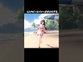 【鳴潮】2人のビーチバレーがガチすぎる件【Wuthering Waves】#鳴潮