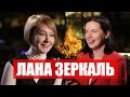 🔥 "НА ФАРШ російську корову!": Лана ЗЕРКАЛЬ смажить русню у Рандеву з Яніною Соколовою