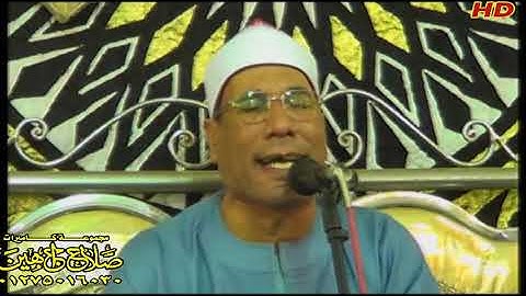 الشيخ عبد الفتاح الطاروطي مقطع رائع من سوره الكهف اخراج صلاح جاهين