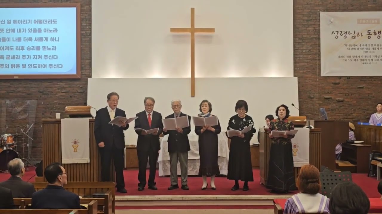 (창립80주년 기념예배)축하찬송 박병일원로장로 외 5명