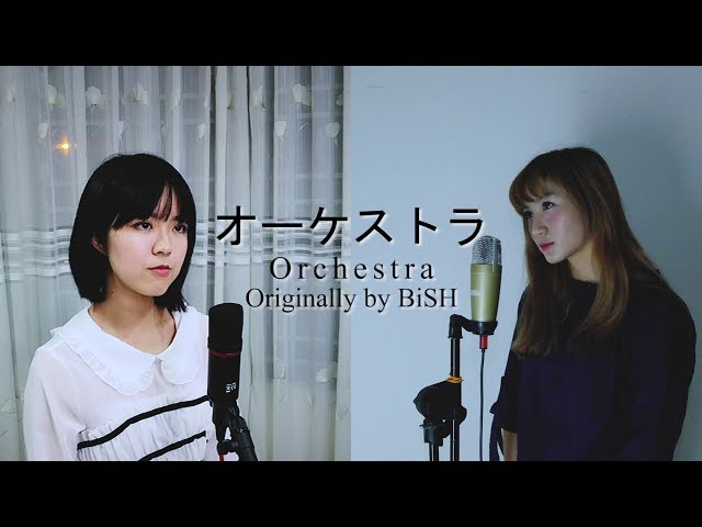 オーケストラ/ Orchestra - BiSH (Cover by Ebbie Yananda x MinRi u0026 Rina-Hime) class=