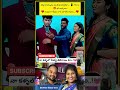 కళ ళల న ళ ల త ర గ య బ ర Brosis Bonding Familyemotions Love Shortsvideo Ytshorts Yt కళ ళల న ళ ల త ర గ య బ ర Brosis Bonding Familyemotions Love Shortsvideo Ytshorts Yt