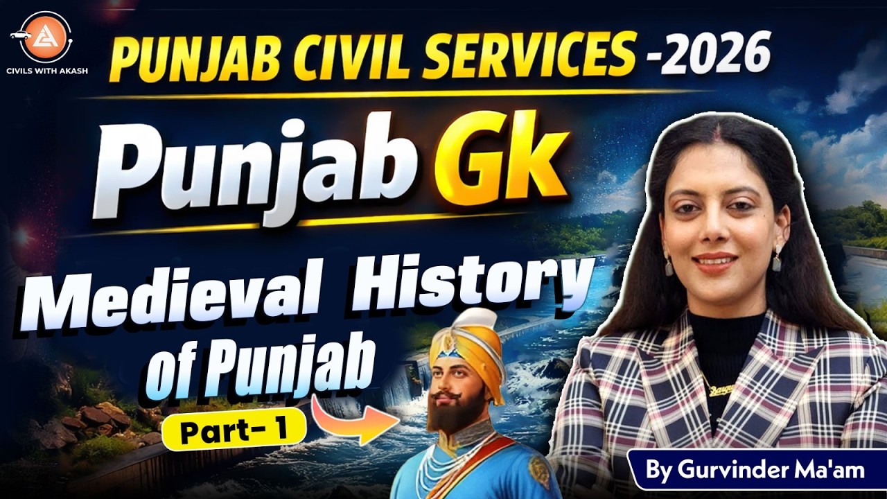 PUNJAB PCS MAINS 2025: Punjab GK -Must-Know Medieval History of PUNJAB|Punjab GK For PCS Mains| L-18