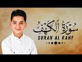 سورة الكهف كاملة تلاوة هادئة تريح القلب وتشرح الصدر القارئ عبدالله شعبان Sourate Al Kahf Full سورة الكهف كاملة تلاوة هادئة تريح القلب وتشرح الصدر القارئ عبدالله شعبان Sourate Al Kahf Full