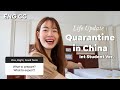 Eng cc back to china during covid everything you should know int student ver 